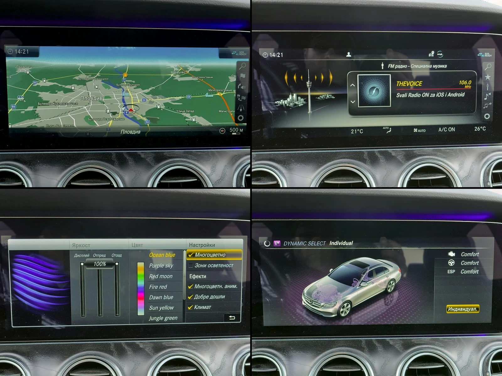 Mercedes-Benz E 350 AMG Panorama Widescreen 360 гр, снимка 14 - Автомобили и джипове - 56743448