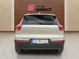 Volvo XC40 2.0 - 89900 лв. - 87134567 8