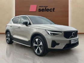 Volvo XC40 2.0 - 89900 лв. - 87134567 2