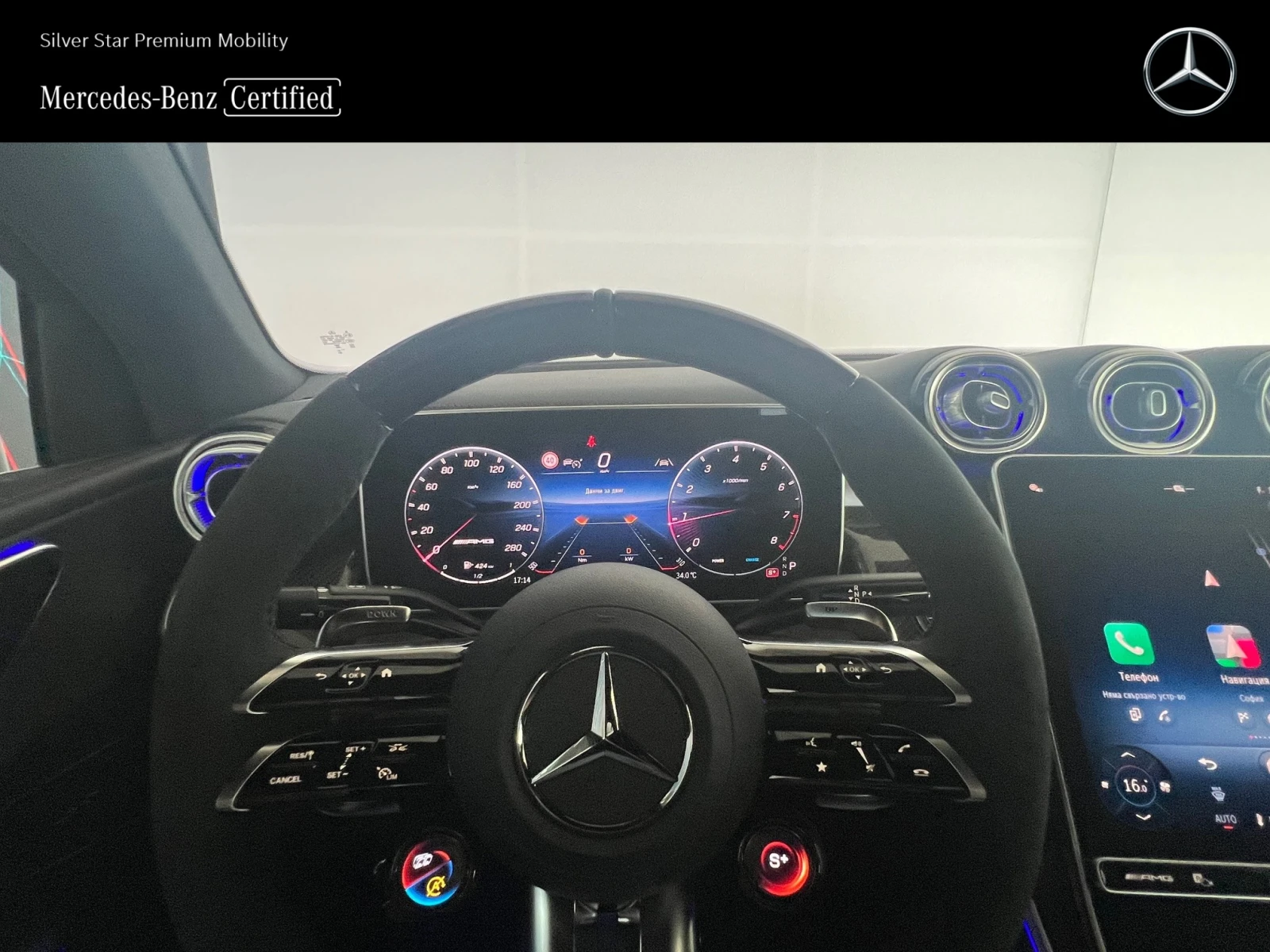 Mercedes-Benz GLC 43 AMG 4MATIC Coupе - изображение 10