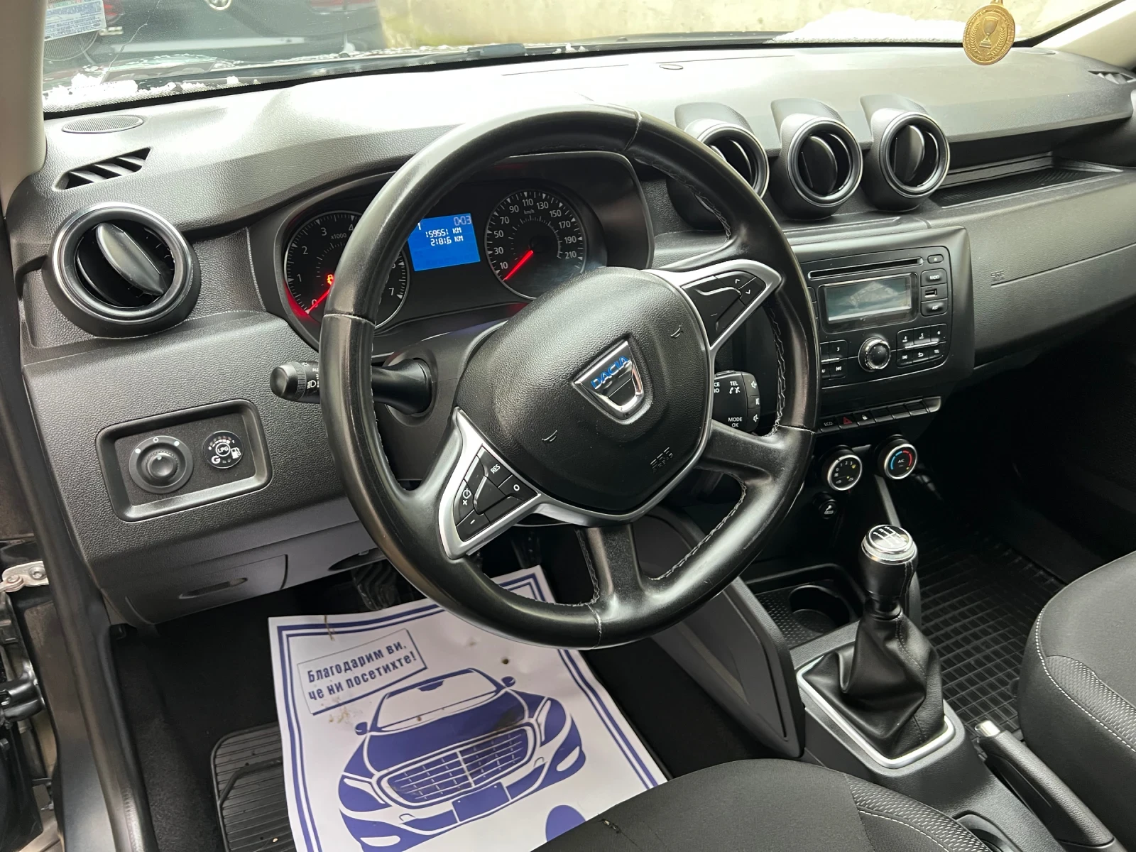 Dacia Duster 1.6 LPG | Mobile.bg � ����������� 7
