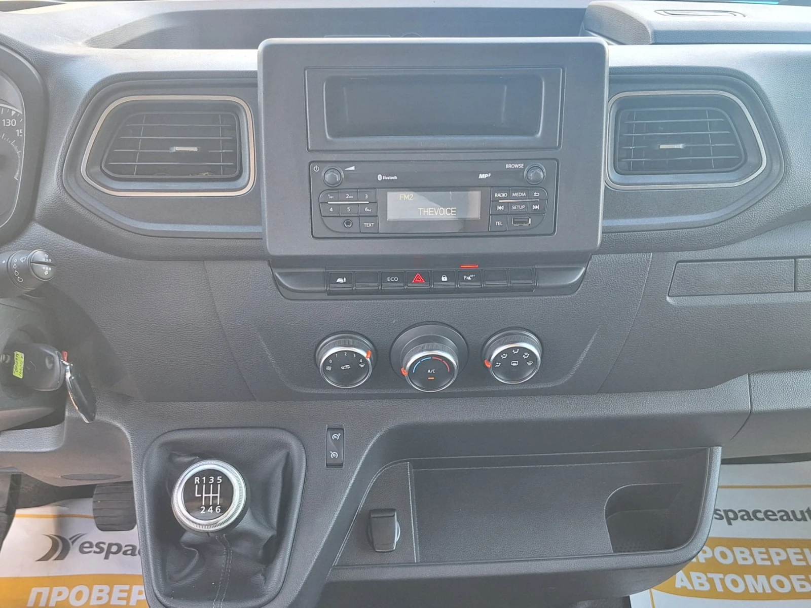 Renault Master 2.3dCi/136к.с./L2H2/ХЛАДИЛЕН, снимка 15 - Бусове и автобуси - 55734651