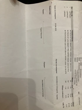 m tech pro smart h7 led | Mobile.bg � ����� ������ 2