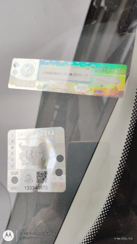 Peugeot Expert - 7200 € / 14081.98 лв. - 67680188 12