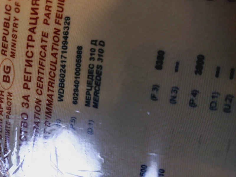 Daihatsu Sirion, снимка 2 - Автомобили и джипове - 53574302