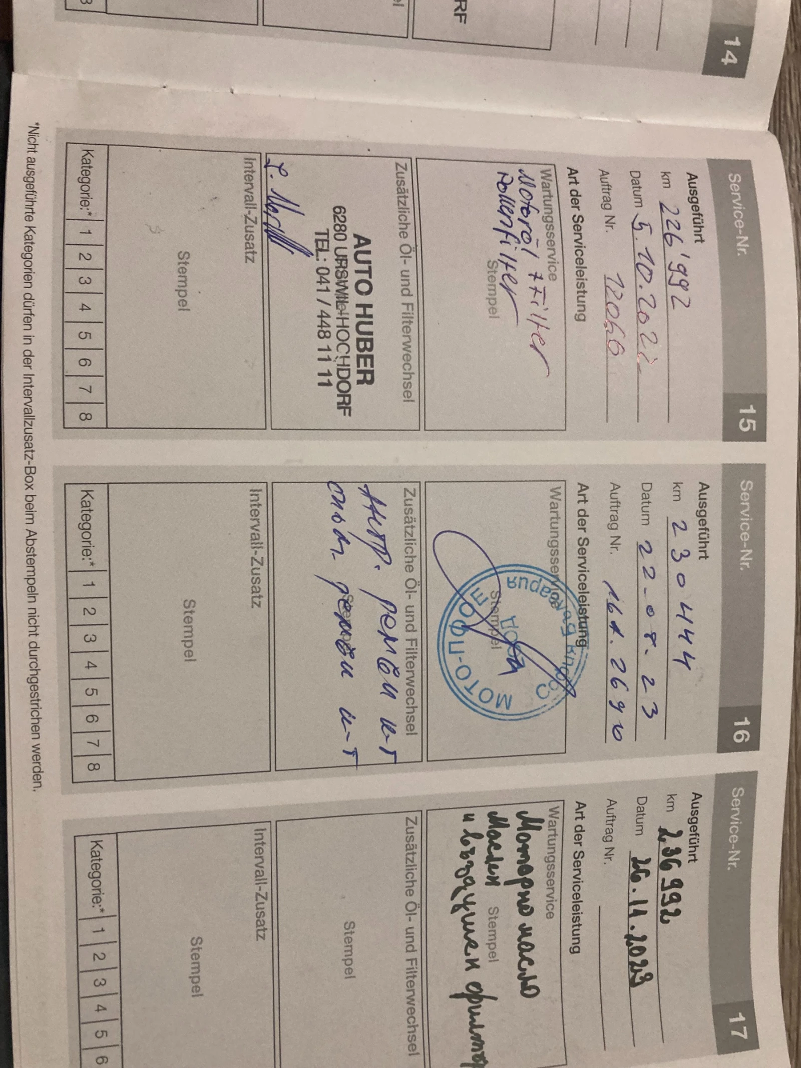 Volvo V50 | Mobile.bg   16