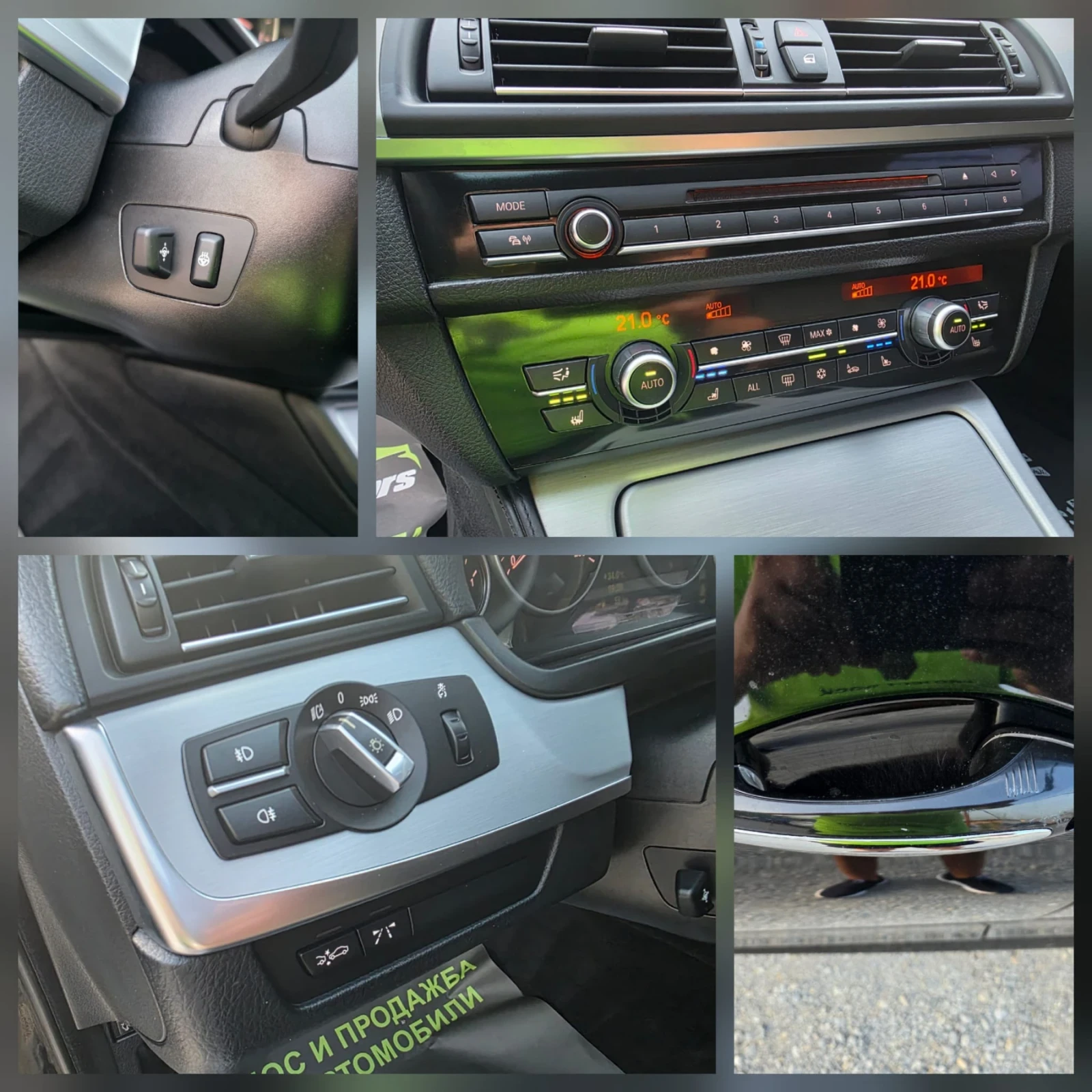 BMW 535 535i 306K.C. / - /  /   | Mobile.bg   14