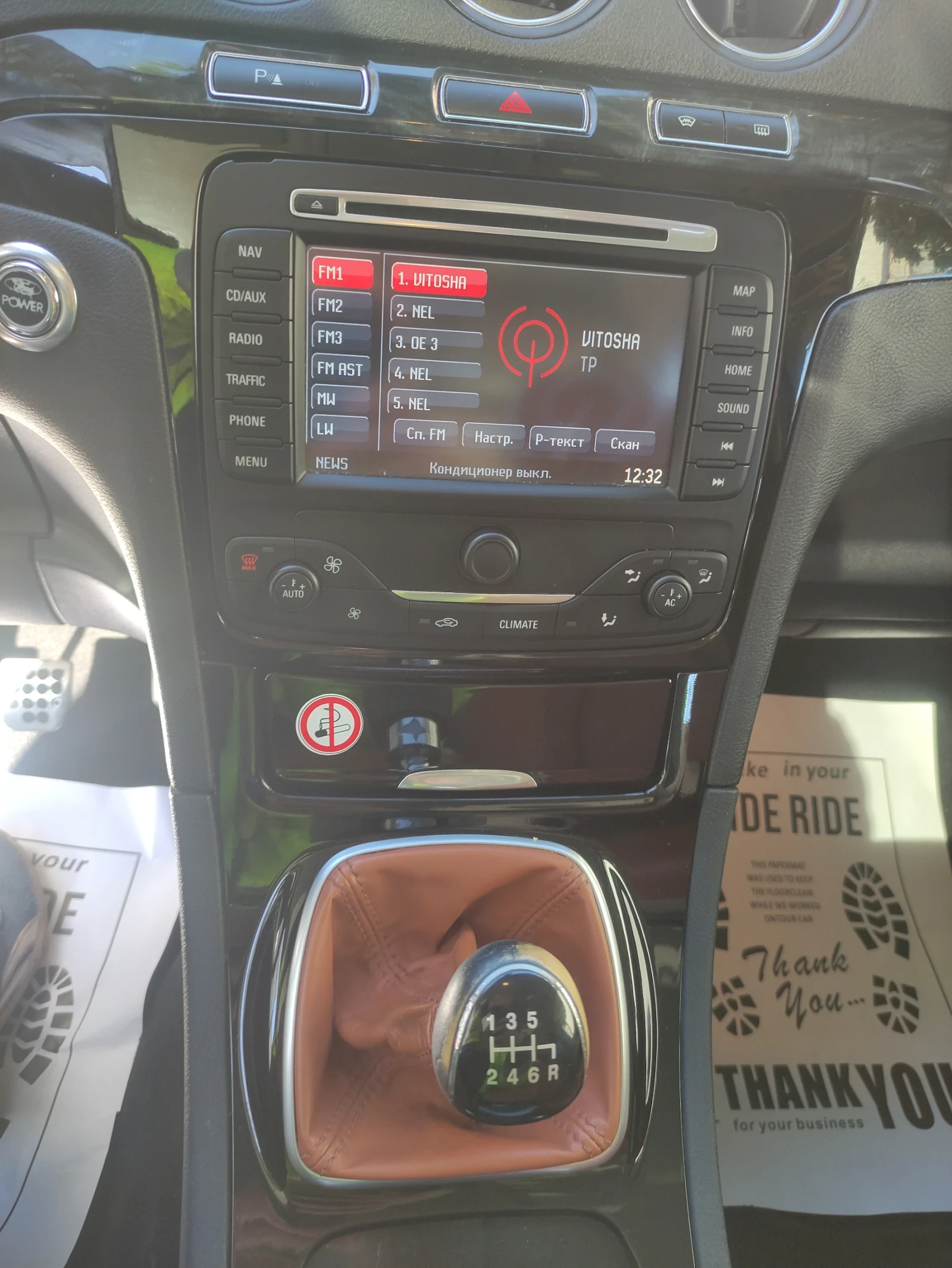 Ford Galaxy 2.2 tdci individual  - изображение 4