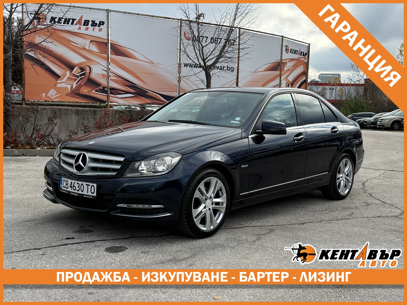 Mercedes-Benz C 180 1.8i 156 �.�./face /�������� 6 ������ | Mobile.bg � ����������� 1