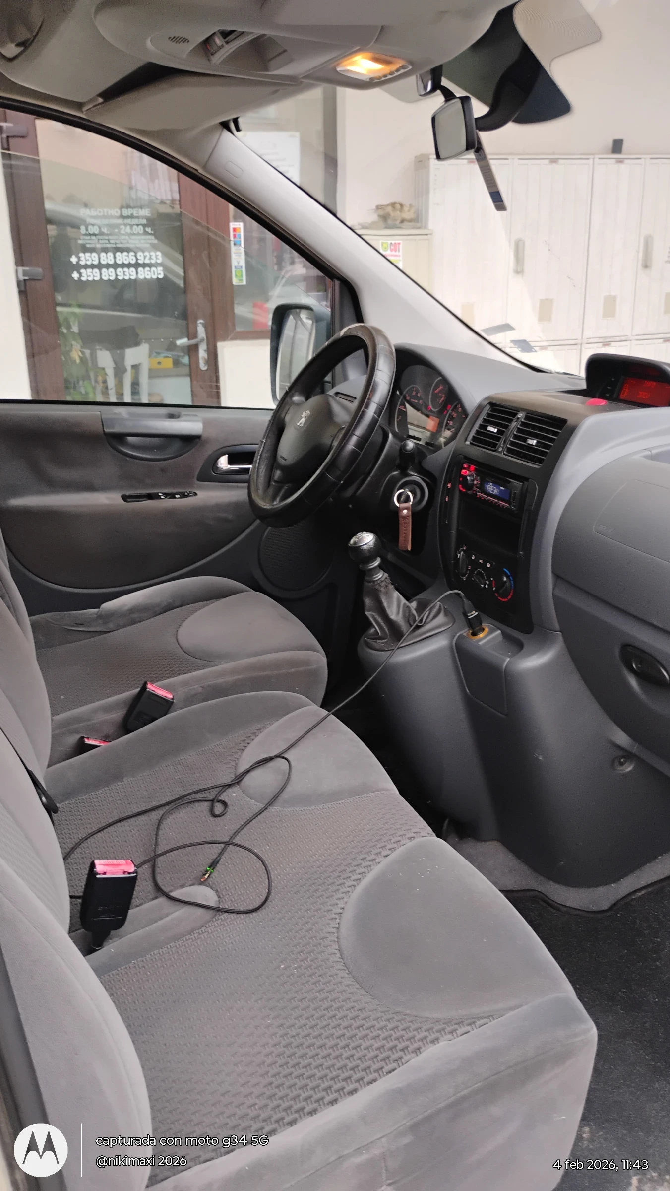 Peugeot Expert | Mobile.bg � ����������� 10