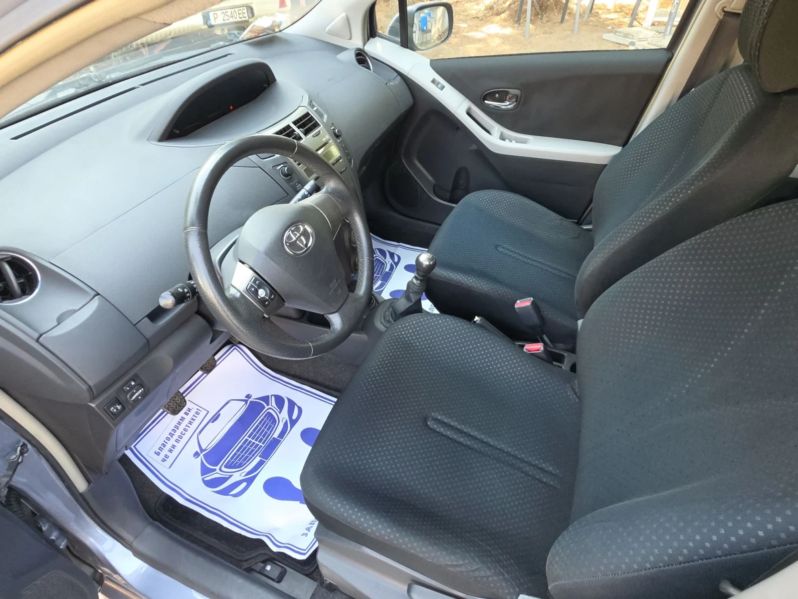 Toyota Yaris 1.3i 101k.c., снимка 7 - Автомобили и джипове - 55768629
