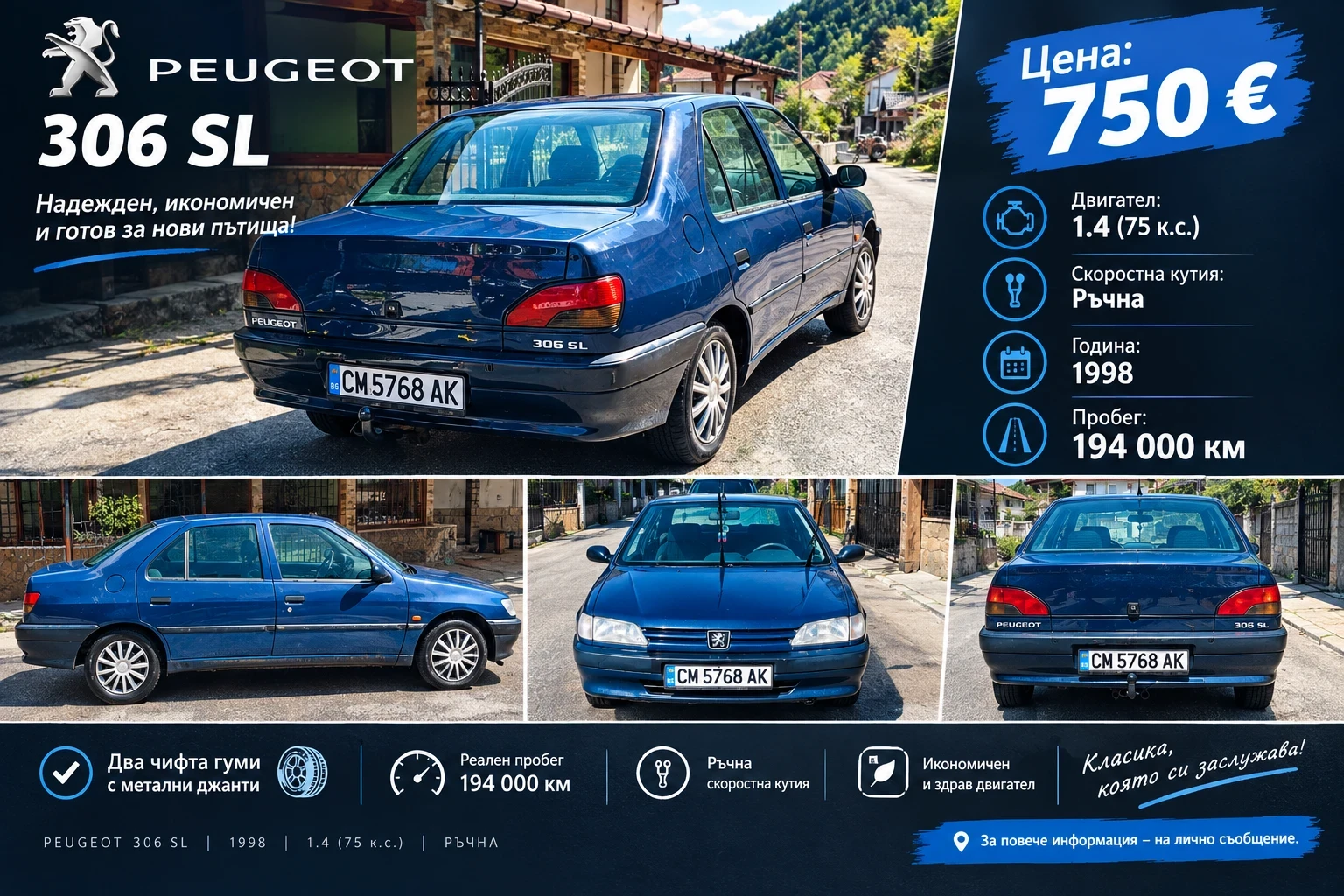 Peugeot 306 Peugeot 306 Sedan 1.4 1996