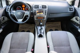 Toyota Avensis WAGON 2.2 D-CAT STYLE SAFETY AUTO , снимка 9