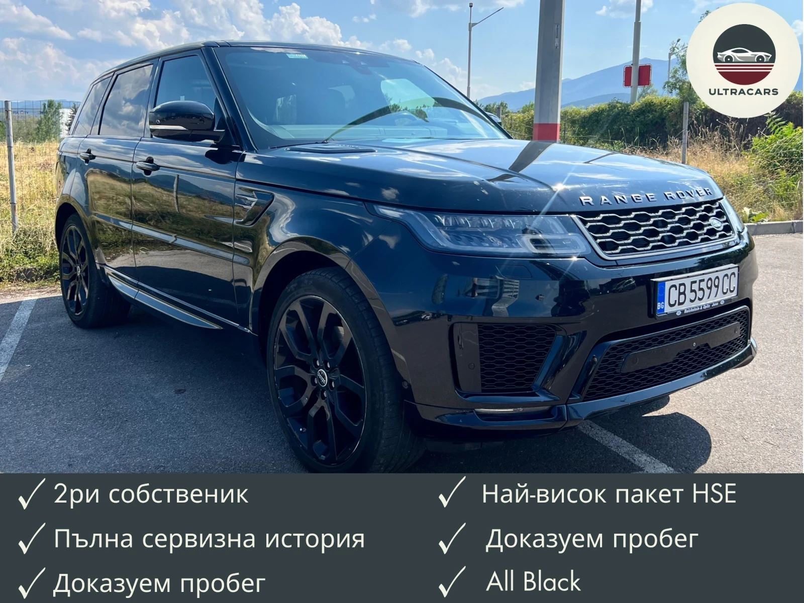 Land Rover Range Rover Sport HSE 3.0 - [1] 