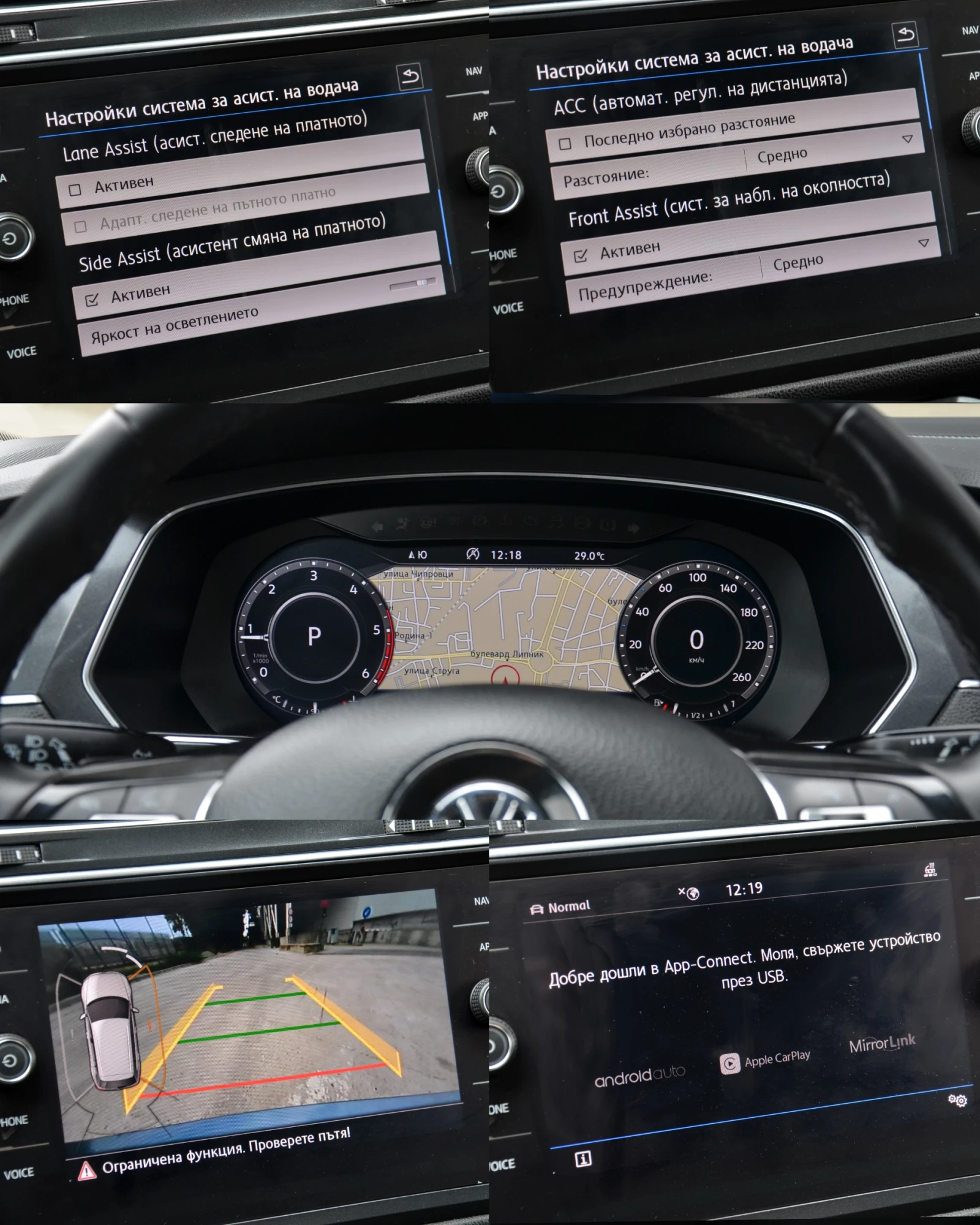 VW Tiguan Allspace 2.0 TDI HIGHLINE 4MOTION | Mobile.bg   13