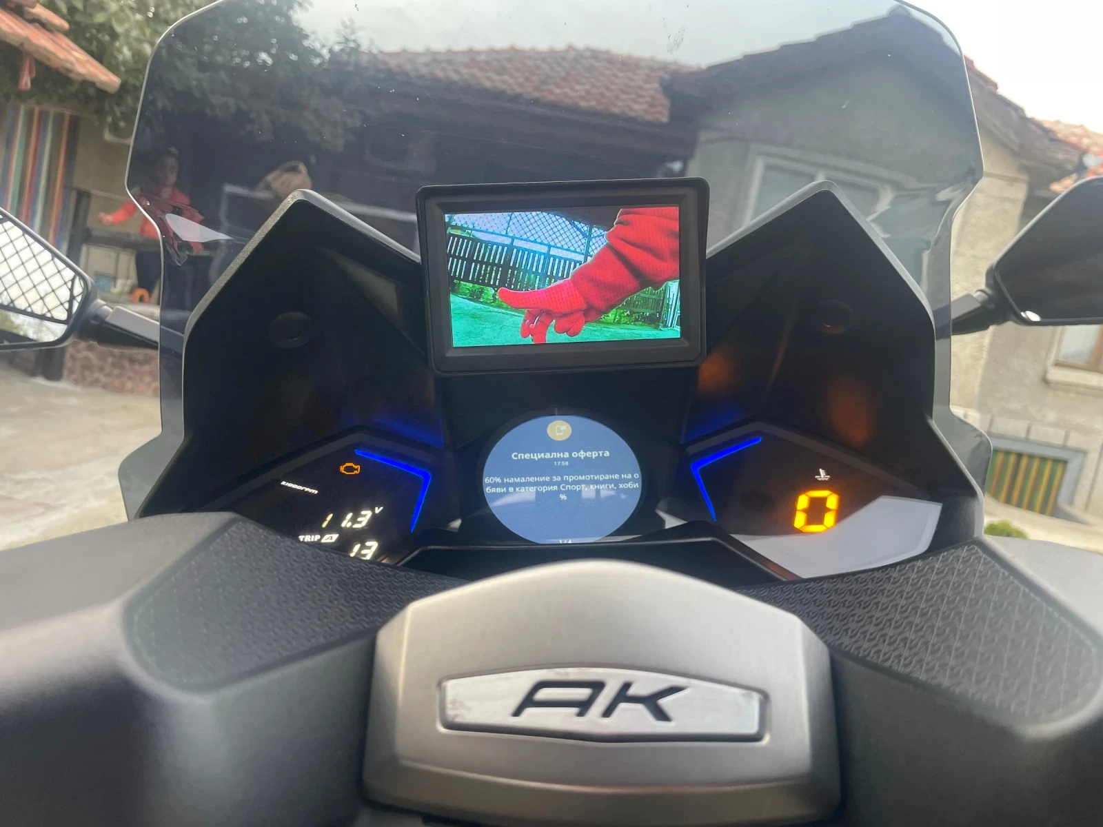 Kymco AK 550 | Mobile.bg   17