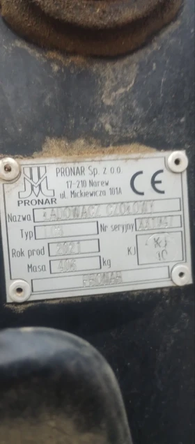   Pronar LC 3 | Mobile.bg    3