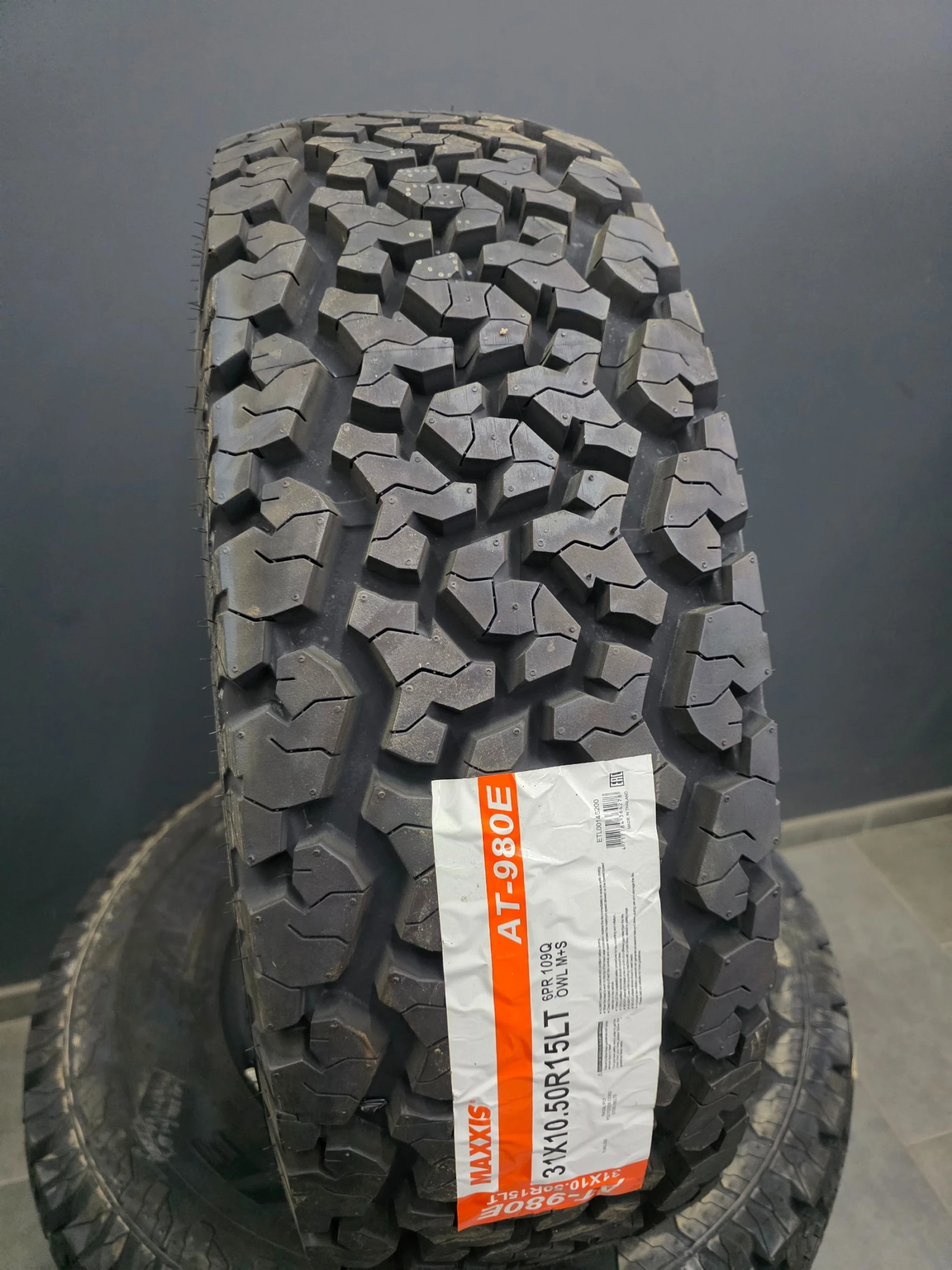 Гуми Всесезонни 265/70R15