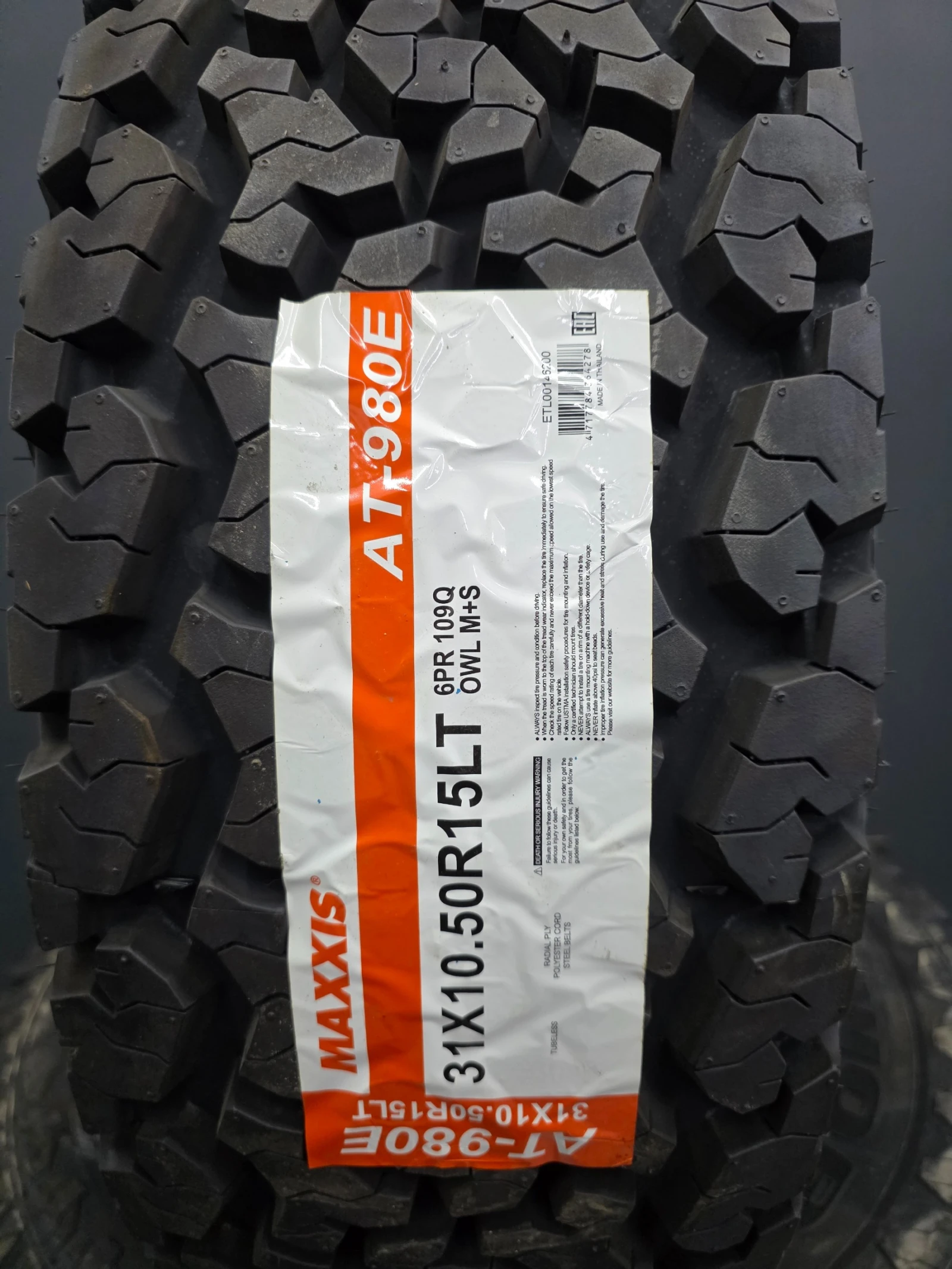 Гуми Всесезонни 265/70R15, снимка 4 - Гуми и джанти - 53984710