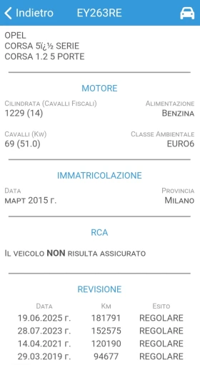 Opel Corsa 1.2 - 69 к.с. EURO 6, снимка 13