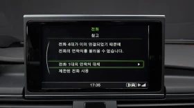 Audi A7 3.0 TFSI quattro* HUD* ЕЛ. БАГАЖНИК* КРАЙНА ЦЕНА, снимка 16