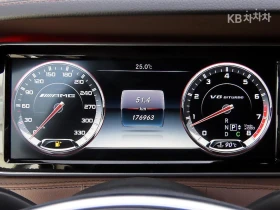 Mercedes-Benz S 63 AMG L 4MATIC FULL MAX * КРАЙНА ЦЕНА*  | Auto.bg — изображение 9