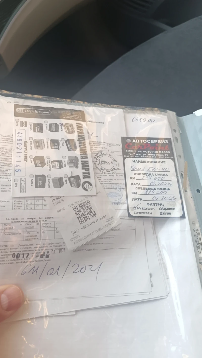 Mitsubishi Grandis 2.4i-ГАЗ, снимка 16 - Автомобили и джипове - 51864393