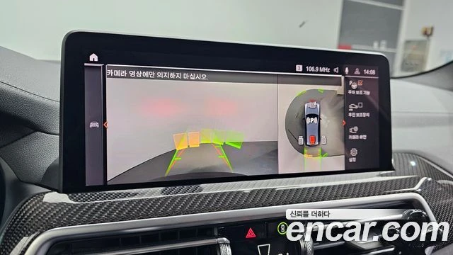 BMW X3 XDrive* M40* LASER* DIGITAL* ПОДГРЕВ* ОБДУХВ* ПАНО, снимка 12 - Автомобили и джипове - 54356166