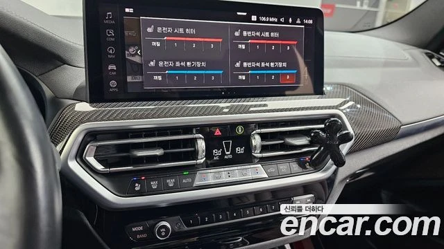 BMW X3 XDrive* M40* LASER* DIGITAL* ПОДГРЕВ* ОБДУХВ* ПАНО, снимка 5 - Автомобили и джипове - 54356166