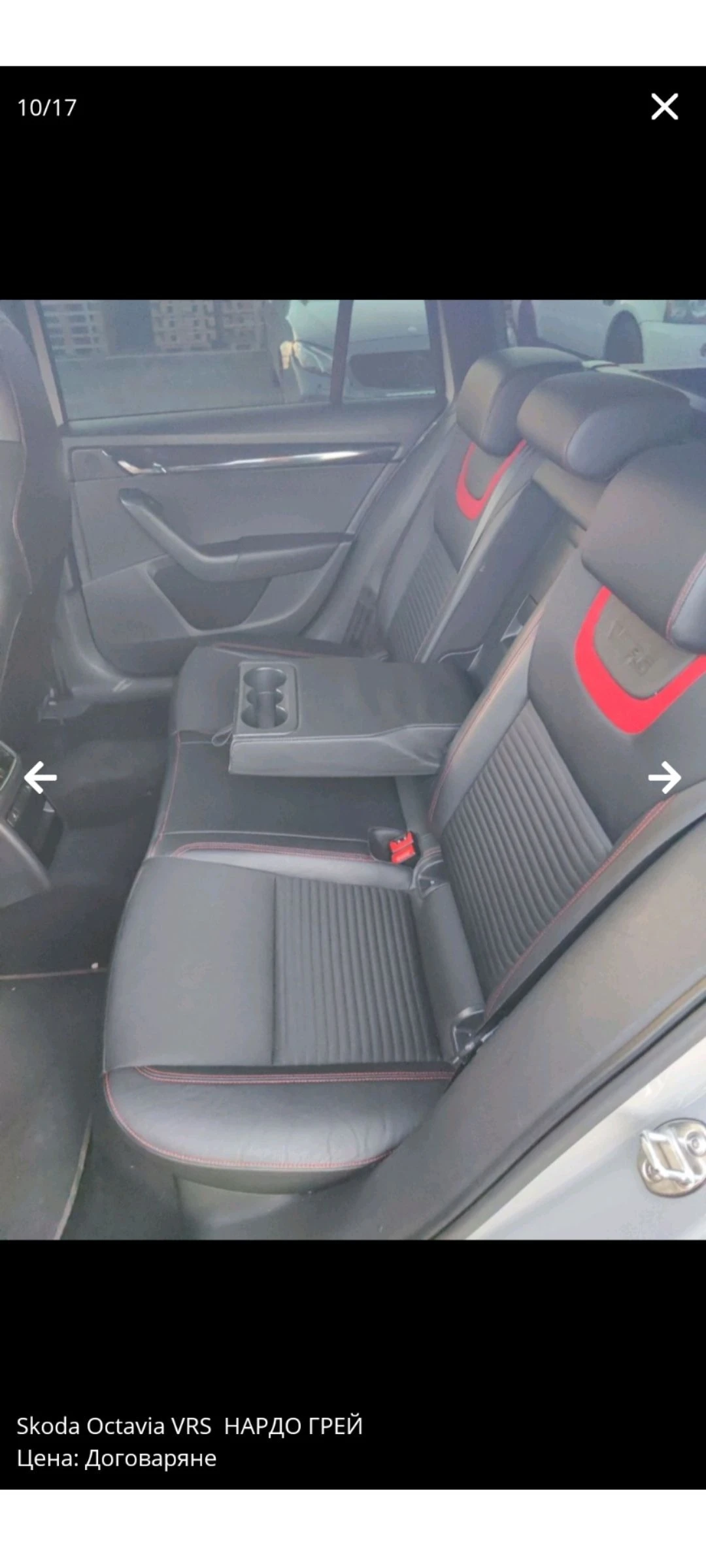 Skoda Octavia VRS | Mobile.bg   14