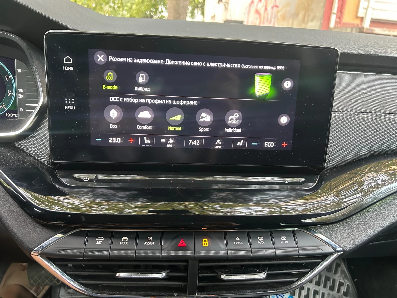 Skoda Octavia Plug in Matrix light  - изображение 9