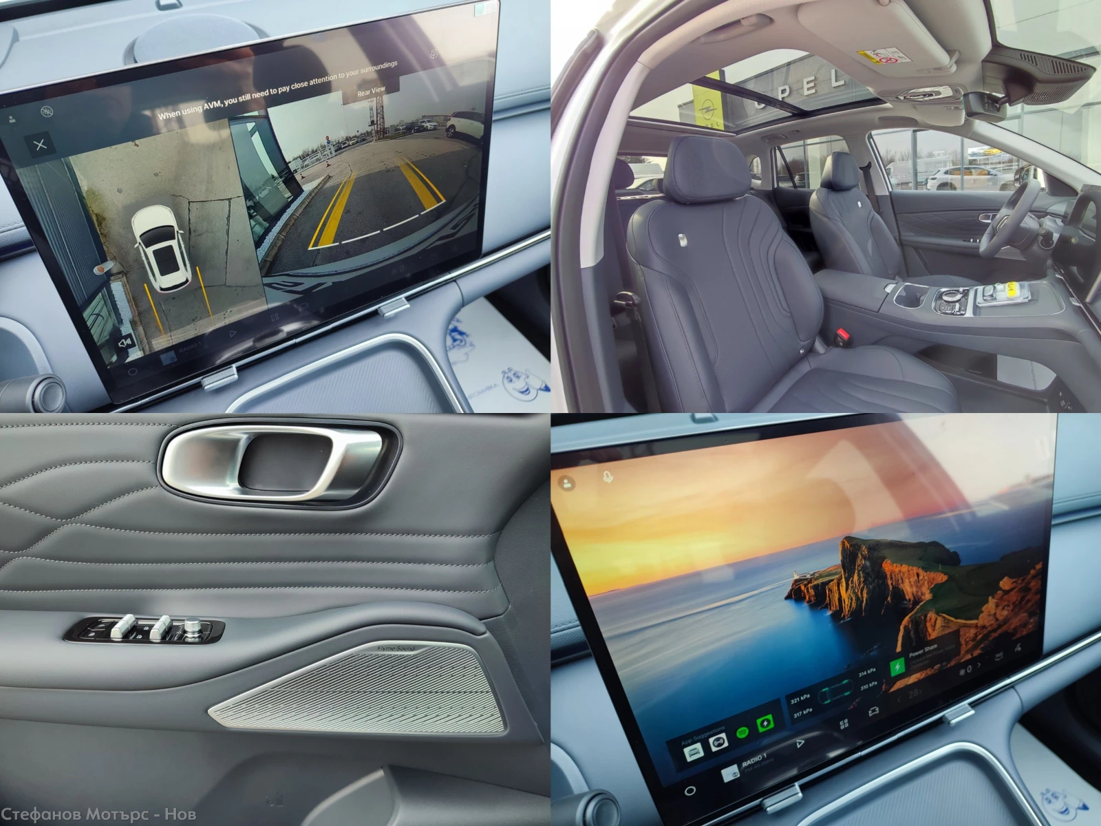 Geely Starray EM-i Plug in Hybrid MAXX, снимка 15 - Автомобили и джипове - 53943461