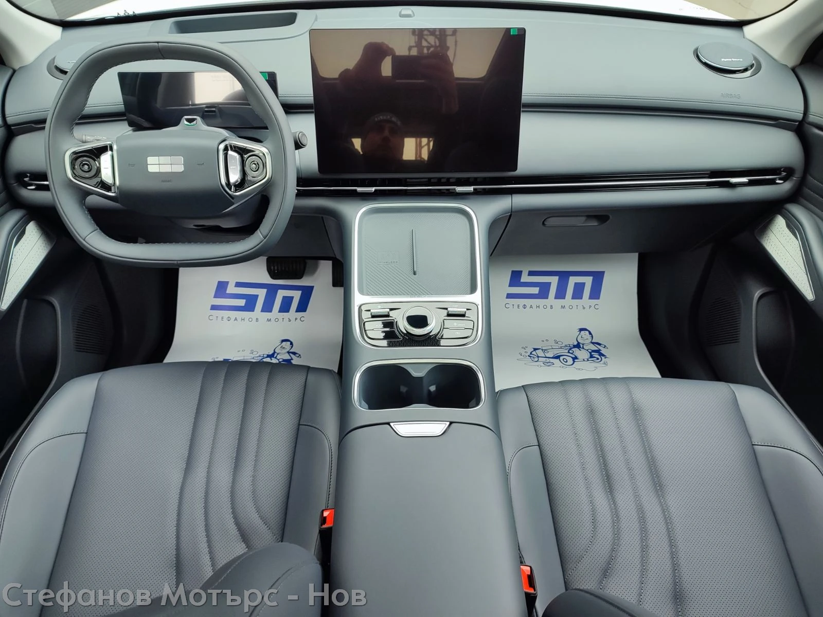 Geely Starray EM-i Plug in Hybrid MAXX, снимка 10 - Автомобили и джипове - 53943461