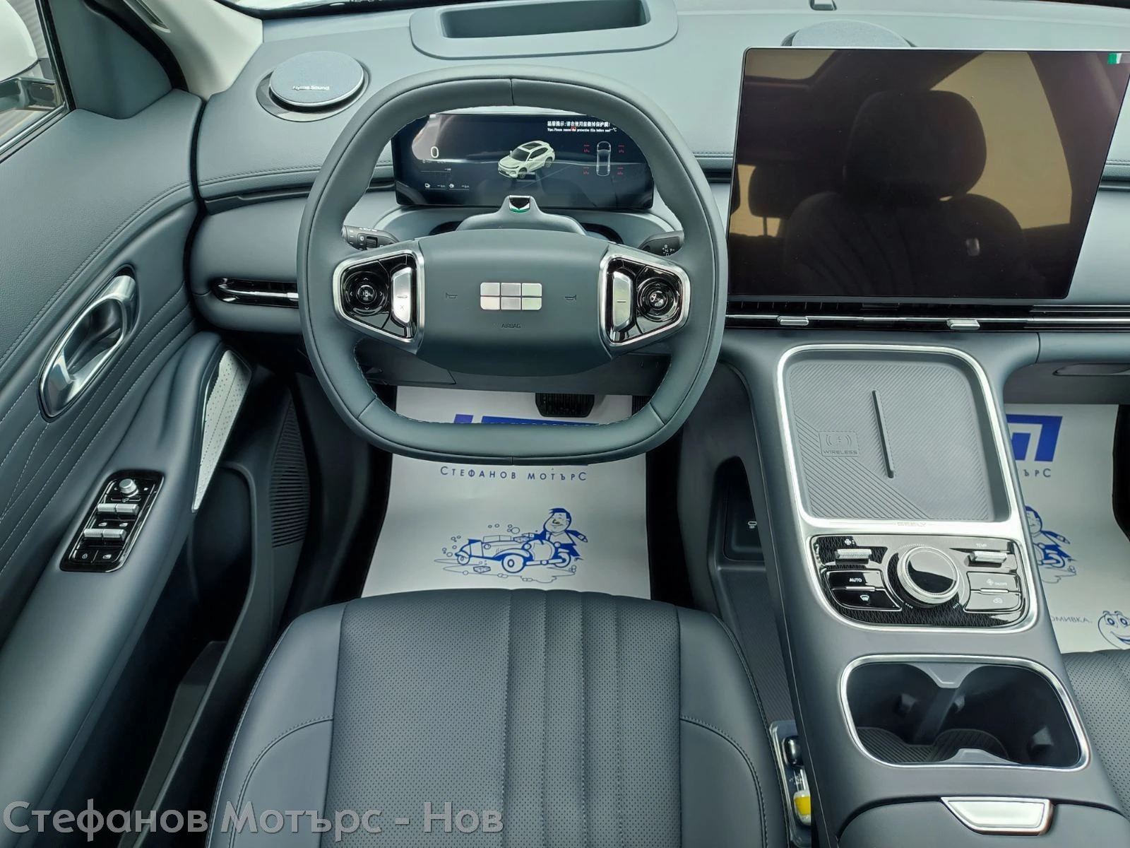 Geely Starray EM-i Plug in Hybrid MAXX, снимка 9 - Автомобили и джипове - 53943461