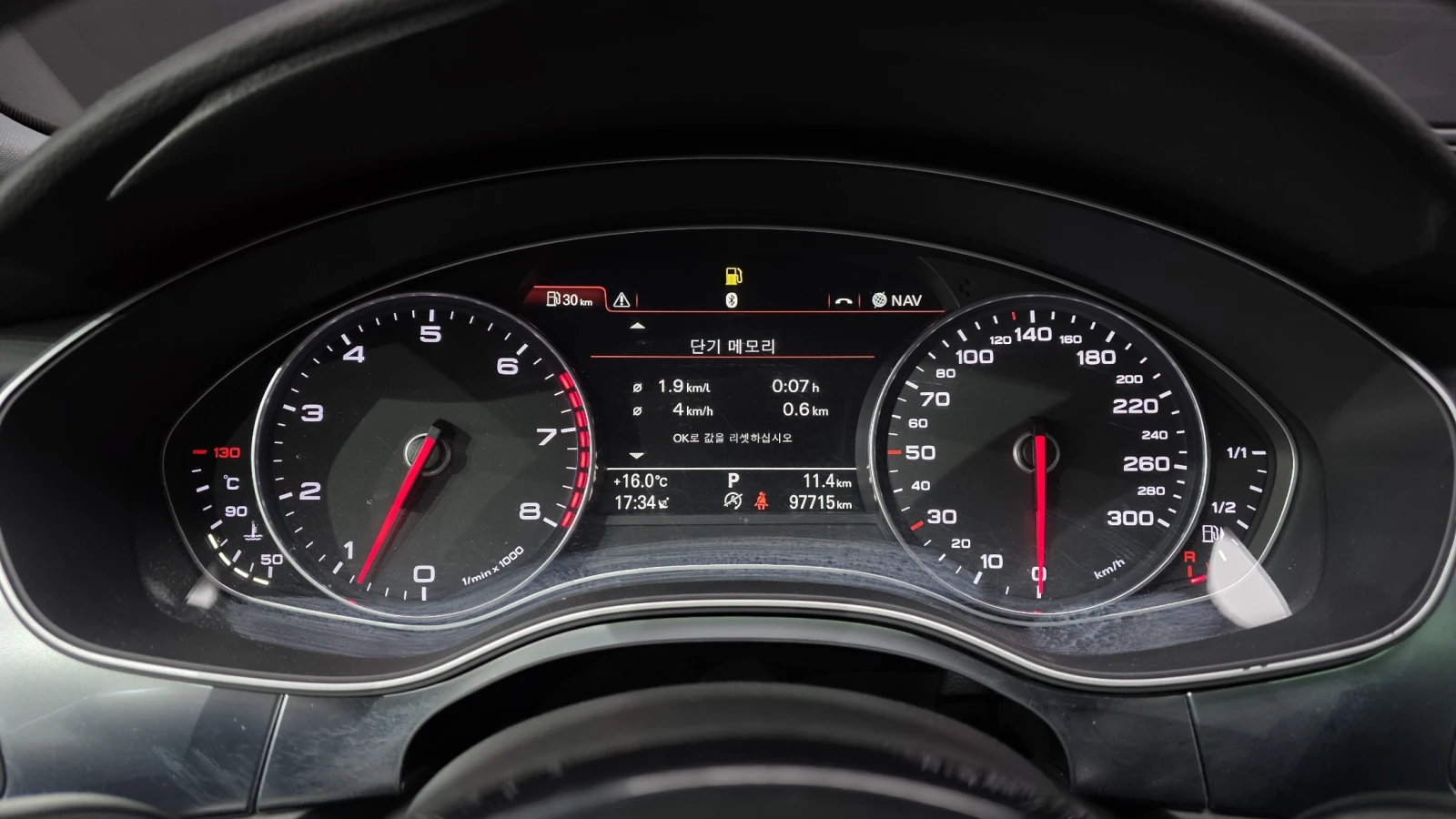 Audi A7 3.0 TFSI quattro* HUD* ЕЛ. БАГАЖНИК* КРАЙНА ЦЕНА, снимка 8 - Автомобили и джипове - 55496034