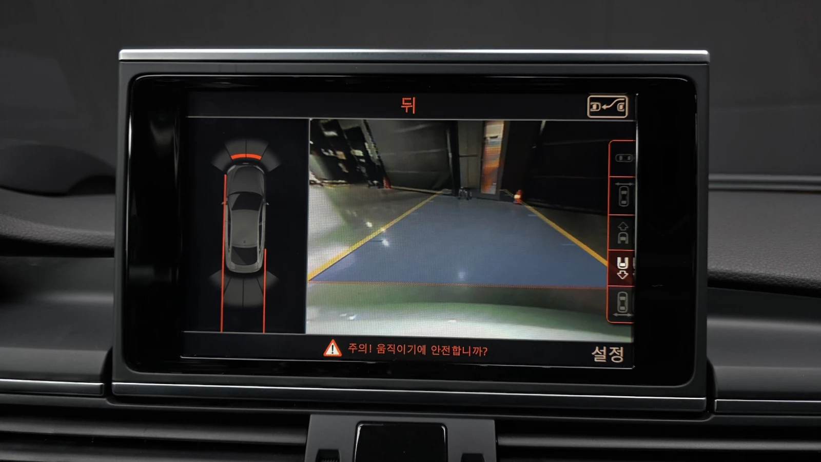 Audi A7 3.0 TFSI quattro* HUD* ЕЛ. БАГАЖНИК* КРАЙНА ЦЕНА, снимка 15 - Автомобили и джипове - 55496034