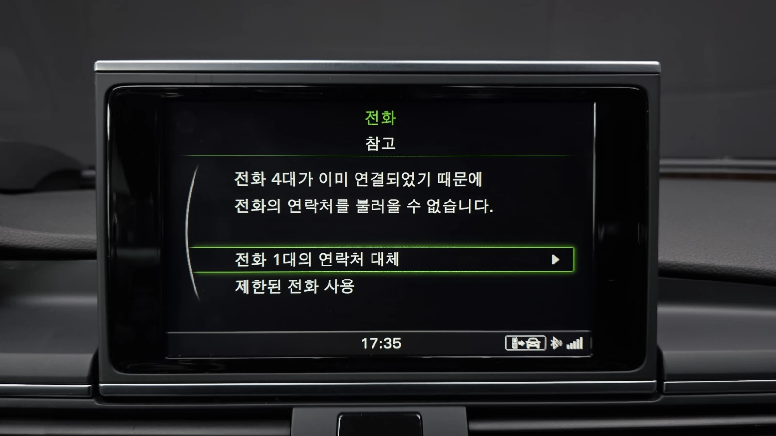 Audi A7 3.0 TFSI quattro* HUD* ЕЛ. БАГАЖНИК* КРАЙНА ЦЕНА, снимка 16 - Автомобили и джипове - 55496034