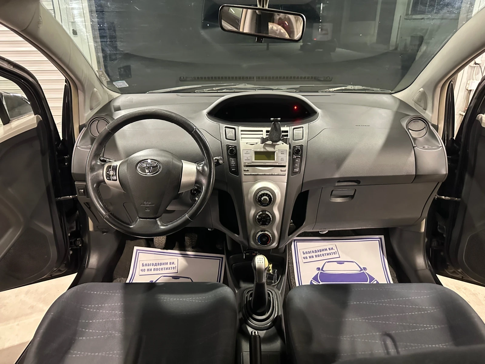 Toyota Yaris, снимка 9 - Автомобили и джипове - 56166384