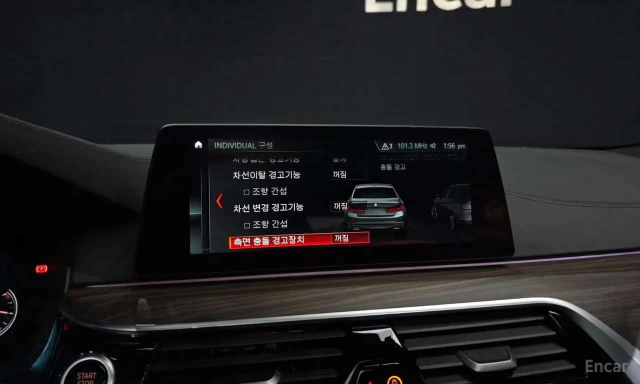 BMW 520 d M Sport Package Plus  | Mobile.bg � ����������� 16