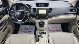 Honda Cr-v 2.0i-VTEC 4x4 CH-СЕРВИЗНА ИСТ.-ТОП СЪСТ.-ЛИЗИНГ, снимка 9
