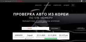 Kia Sorento 2.2 CRDI 4X4 - Наличен в БГ, снимка 17