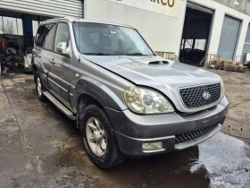 Nissan Terrano, снимка 2