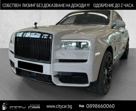 Rolls-Royce Cullinan V12/ BESPOKE/ NIGHT VISION/ HEAD UP/ PANO/ 360/ TV | Mobile.bg    1