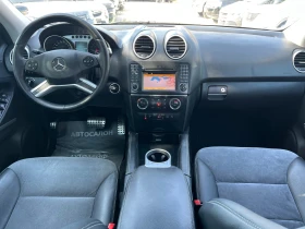 Mercedes-Benz ML 320 FACELIFT | Mobile.bg    8