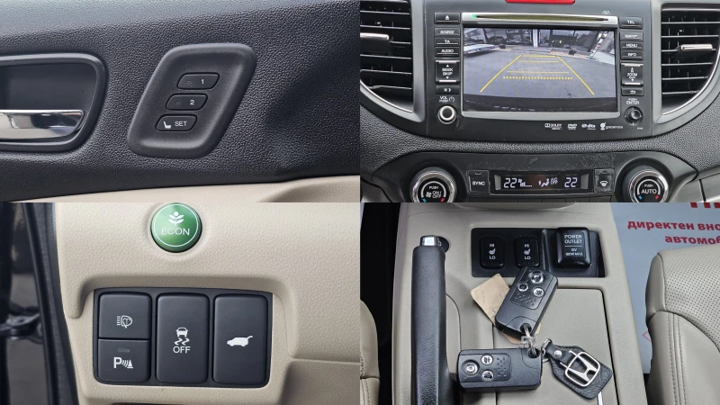 Honda Cr-v 2.0i-VTEC 4x4 CH-СЕРВИЗНА ИСТ.-ТОП СЪСТ.-ЛИЗИНГ, снимка 12 - Автомобили и джипове - 52119077