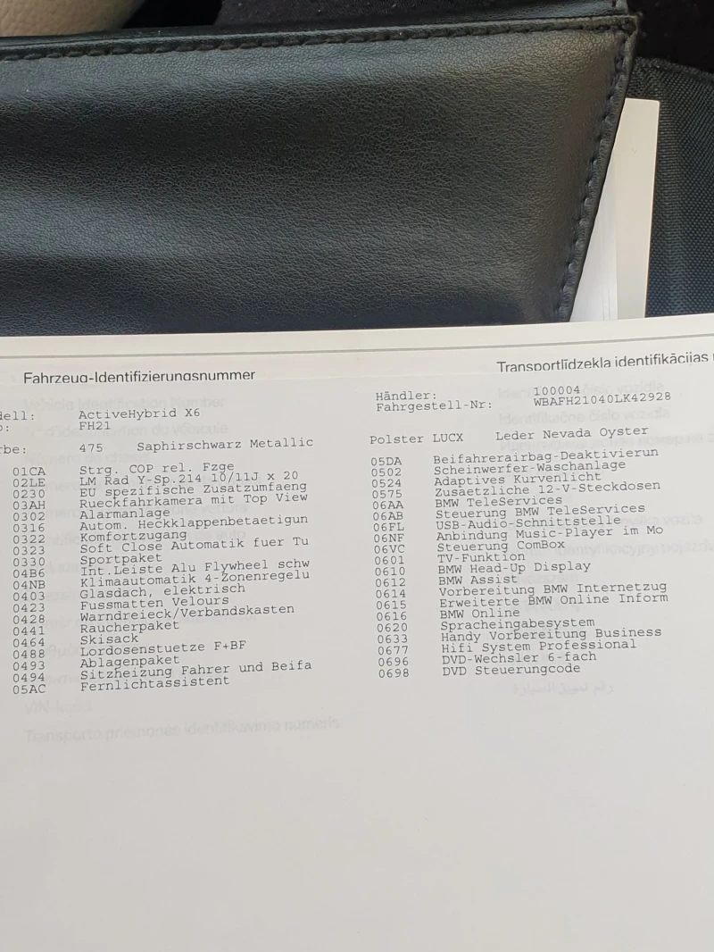 BMW X6 Active hibrid, снимка 15 - Автомобили и джипове - 52816734