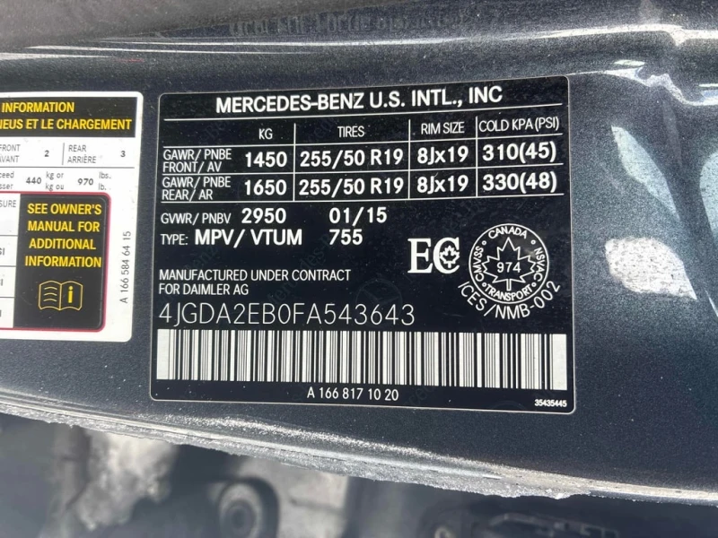 Mercedes-Benz ML 350 * BlueTEC * CARFAX * HARMAN KARDON* ПОДГРЕВ* , снимка 10 - Автомобили и джипове - 53289576