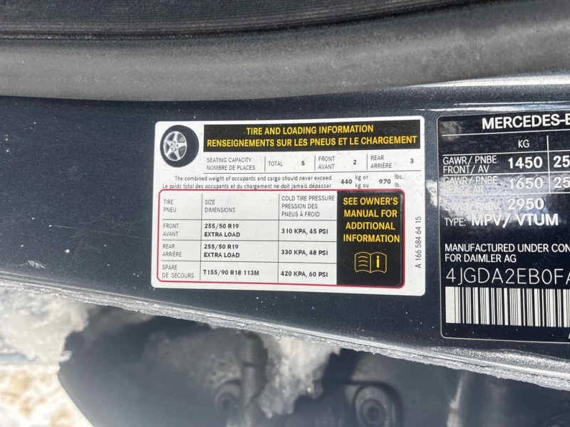 Mercedes-Benz ML 350 * BlueTEC * CARFAX * HARMAN KARDON* ПОДГРЕВ* , снимка 11 - Автомобили и джипове - 53289576