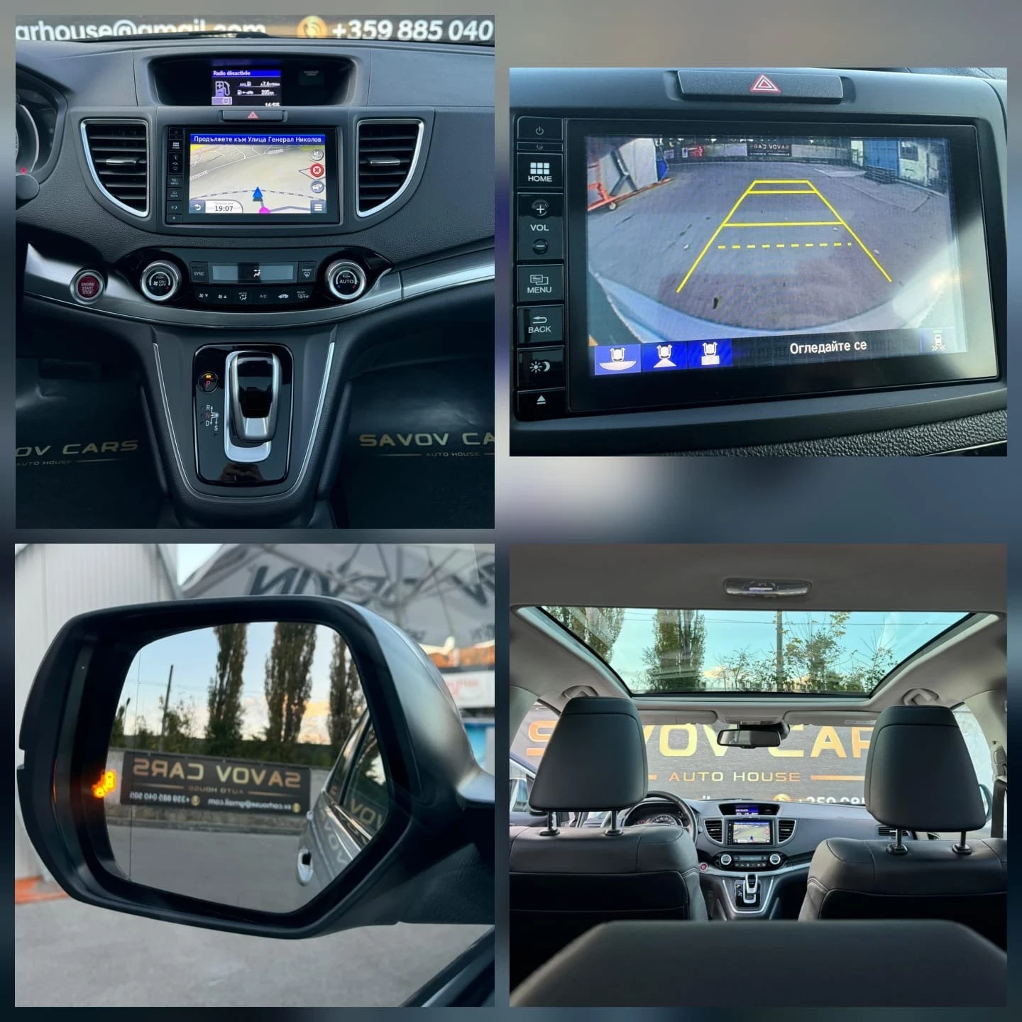 Honda Cr-v 1, 6 I-DTEC/160/4x4/ /Distronic/Panorama / | Mobile.bg   14