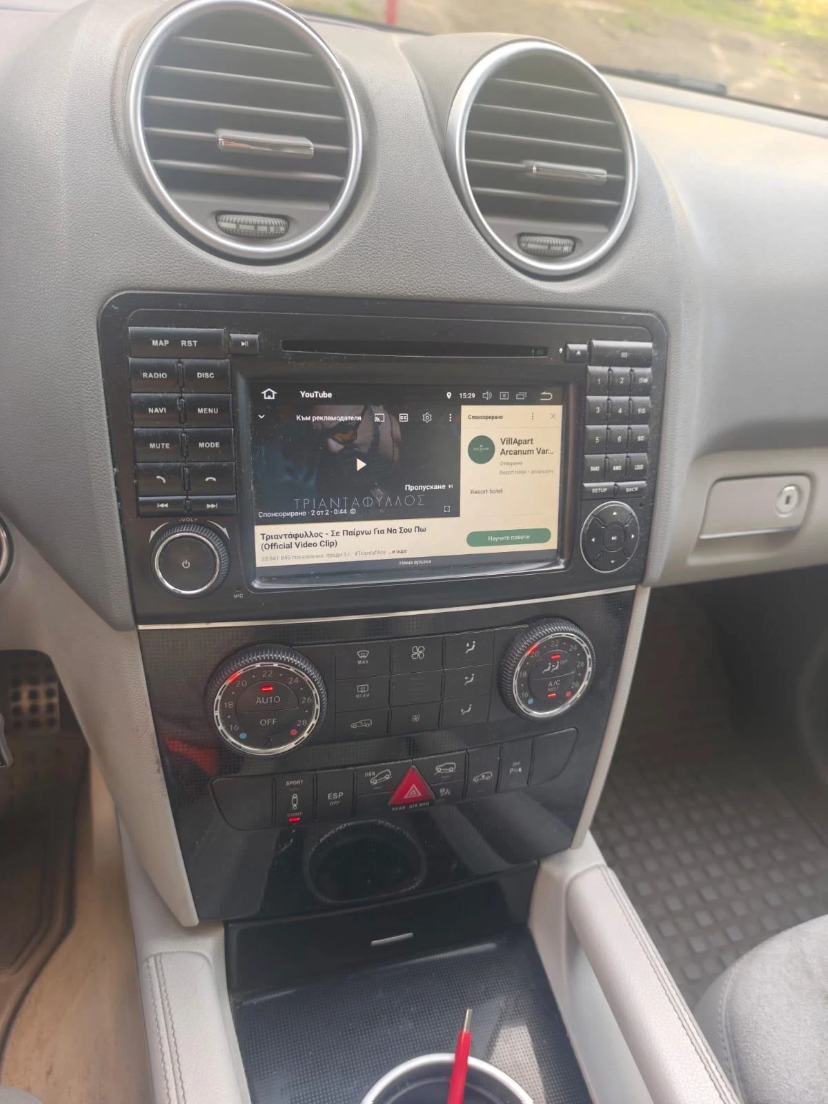 Mercedes-Benz ML 320 320cdi | Mobile.bg � ����������� 4